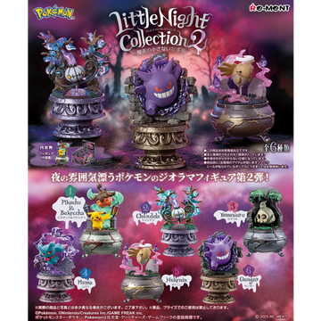 Pokemon - Little Night 2 - A Little Mischief in the Dark - Blind Box