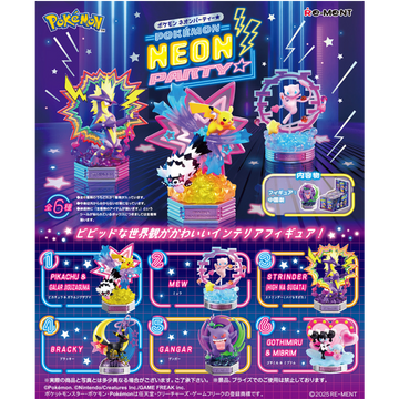 Pokemon - Neon Party Blind Box
