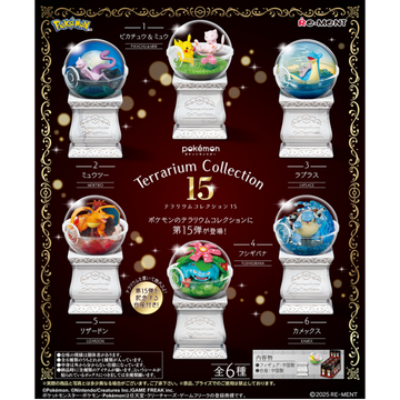 Pokemon - Terrarium 15 Blind Box