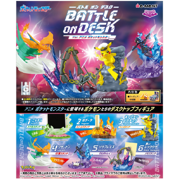 Pokemon - DesQ Battle On Desk - Blind Box